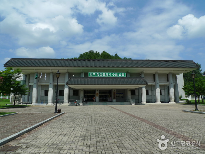 安东民俗博物馆(안동민속박물관)
