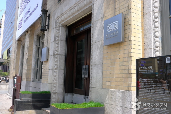 一民美术馆(일민미술관)