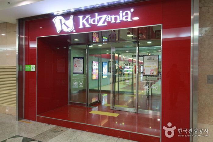 Kidzania(키자니아)