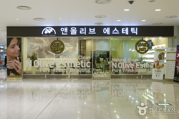 N.Olive Esthetic(앤올리브 에스테틱)