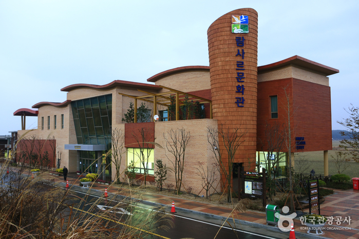 注南贮水池拉姆萨尔文化馆(주남저수지 람사르문화관)