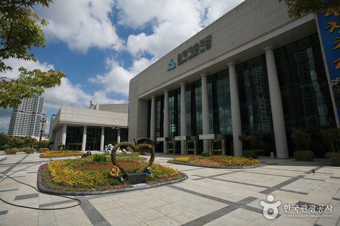 蔚山文化艺术会馆(울산문화예술회관)