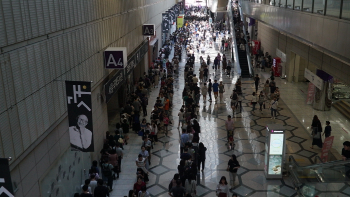 首尔国际图书展(서울국제도서전)