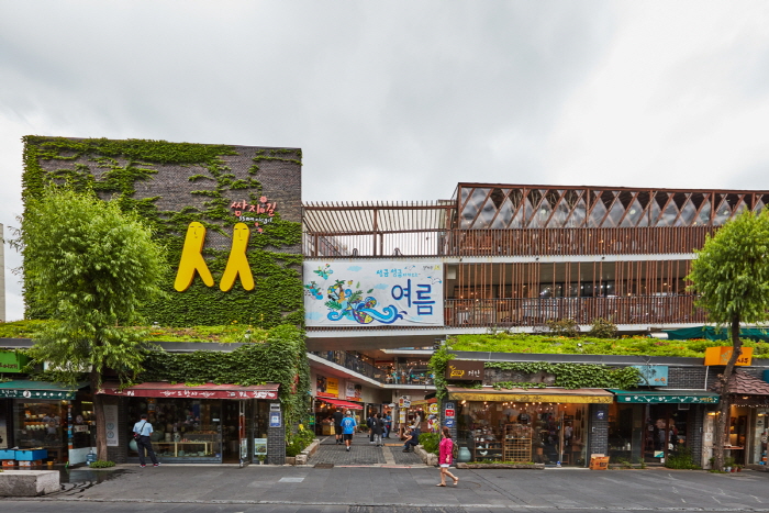 森吉路(쌈지길)