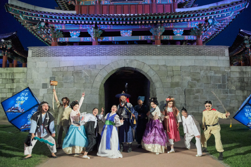 全州文化财夜行(전주 문화재야행 )