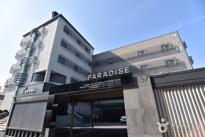 Paradise飯店