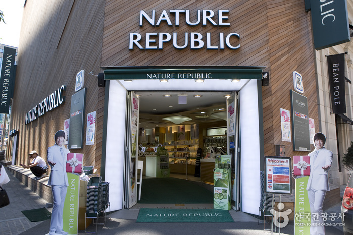 Nature Republic (眀洞世界店)(네이처 리퍼블릭 (명동월드점))