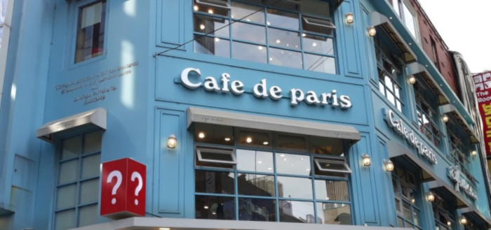 Café de paris(카페드파리)