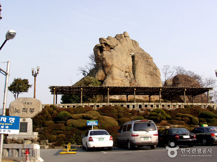 Nojeokbong Peak (노적봉)