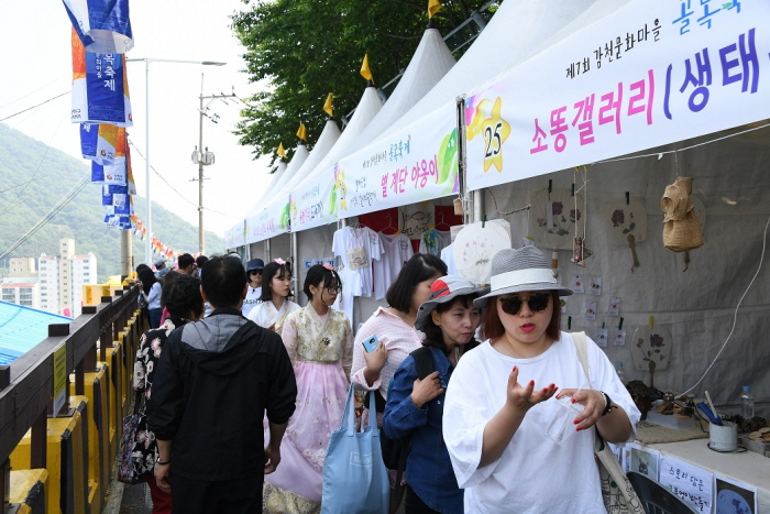 Postponed: Gamcheon Culture Village Street Festival (감천문화마을 골목축제)
