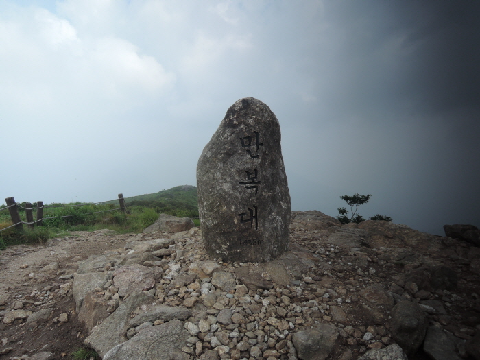 Jirisan Manbokdae Peak (지리산 만복대)
