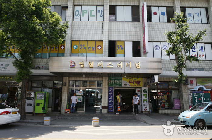 Terminal des bus interurbains de Yeongwol