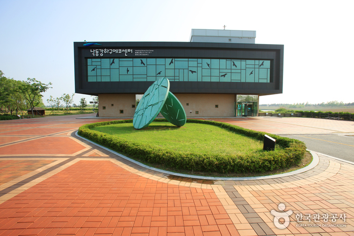 Eco-Centre de l'Estuaire de Nakdong (낙동강하구에코센터)