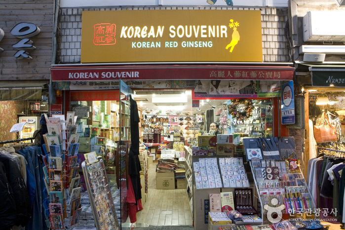 Souvenir Coréen (한국기념품점)