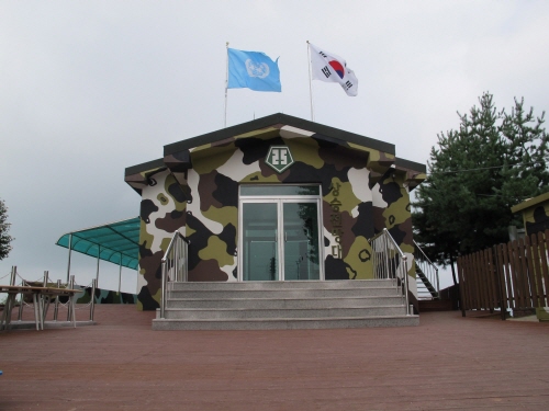 Poste d’observation Sangseung et tunnel n° 1 (상승OP, 제1땅굴)