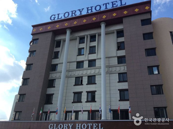 Yeonggwang Glory Tourism Hotel (영광글로리관광호텔)