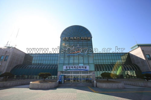 Terminal de Ferry à Pohang (포항여객터미널)