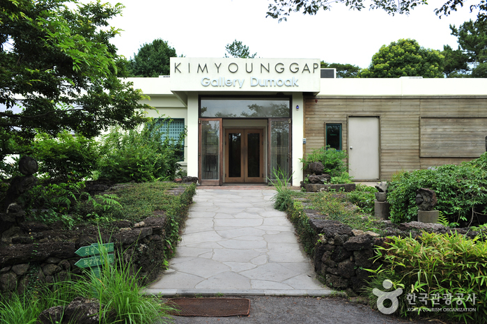 Galerie Dumoak de Kim Young Gap (김영갑 갤러리 - 두모악)