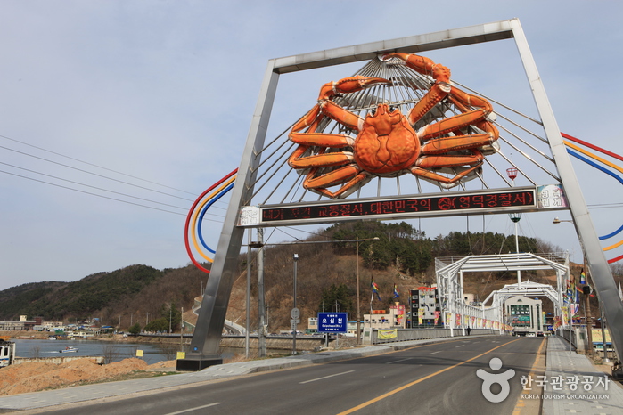 Village de crabes à Yeongdeok (영덕대게마을)
