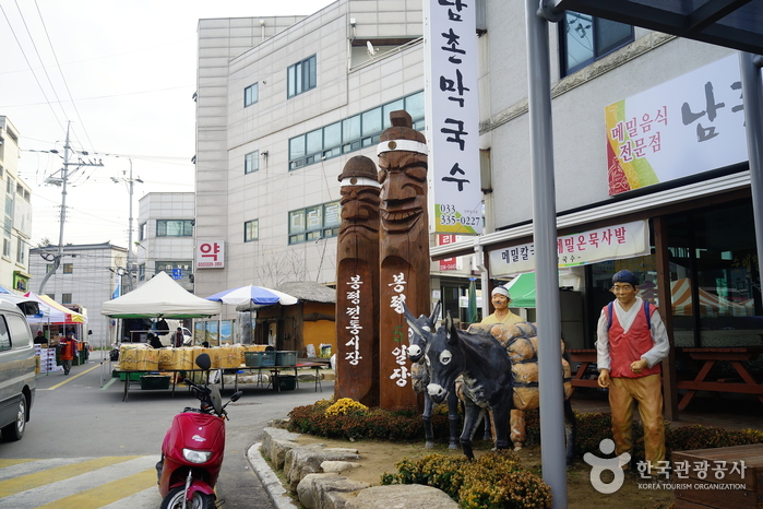Marché de Bongpyeong (봉평시장)