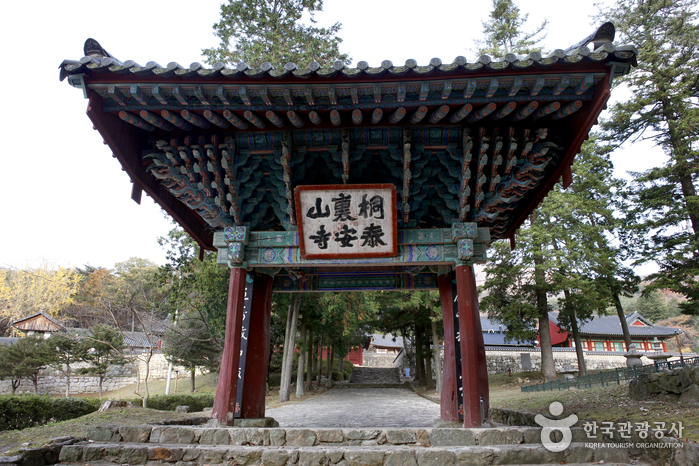 Temple Taeansa (태안사)