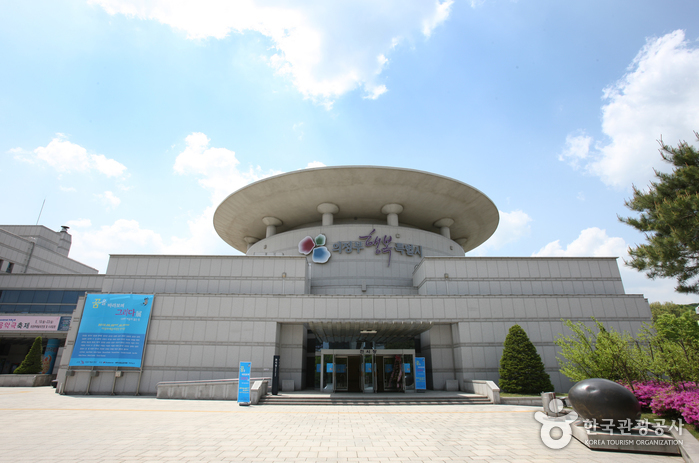 Centre d’Art d'Uijeongbu (의정부 예술의전당)