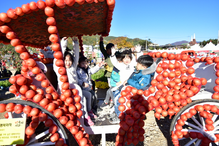 Le festival de la pomme à Cheongsong (청송사과축제)