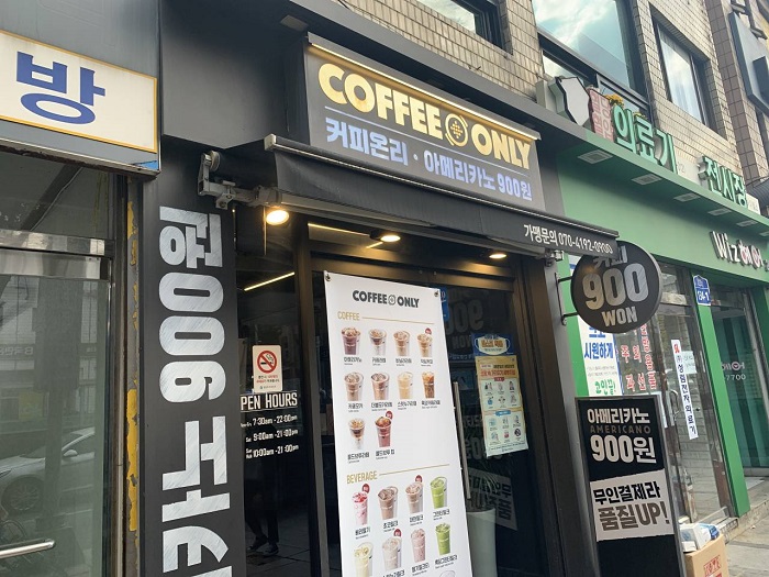 COFFEE ONLY Yeongdeungpo-gu Office(커피온리 영등포구청역)