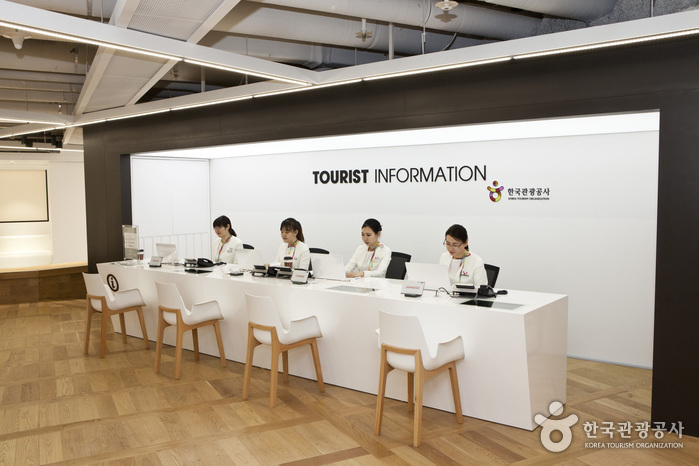 Le Centre d’Informations Touristiques de l’Office du Tourisme Coréen (한국관광공사 관광안내센터)