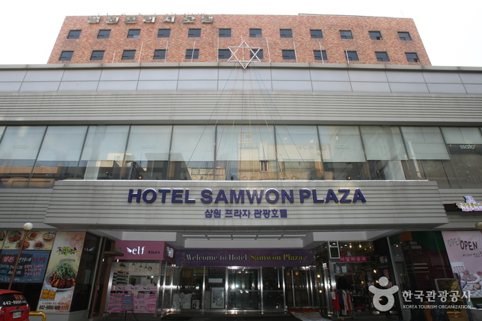 Hotel Samwon Plaza (삼원프라자호텔)