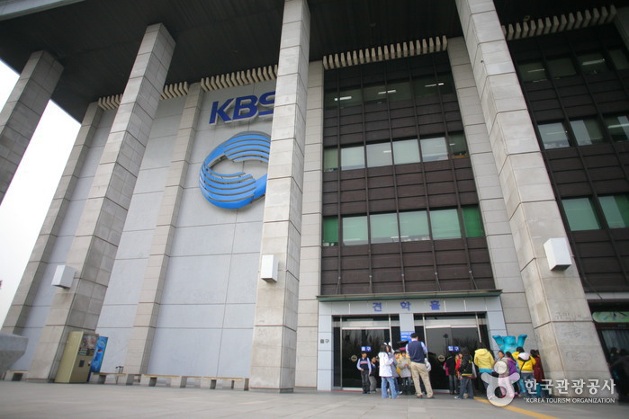 Salle d’exposition de KBS (한국방송견학홀 - KBS견학홀)