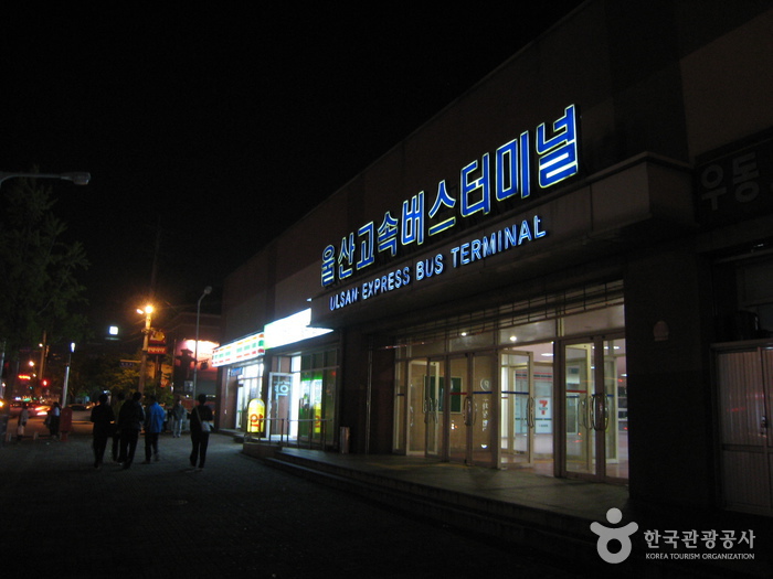 Terminal des bus express d'Ulsan