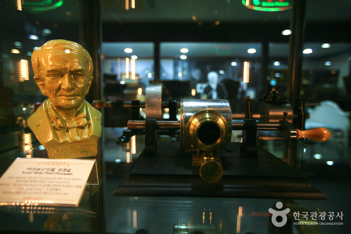 Musée des gramophones Chamsori et des sciences Edison (참소리축음기 & 에디슨과학박물관)