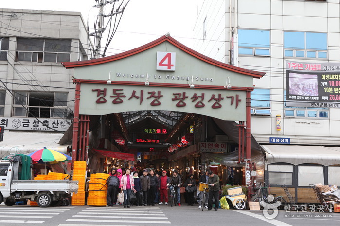 Marché de Gyeongdong, Séoul (서울 경동시장)