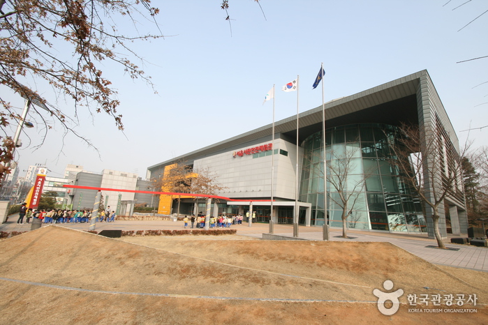 Centre d’entraînement de sécurité des citoyens de Gwangnaru (광나루안전체험관)