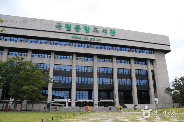 Bibliothèque Nationale de Corée (국립중앙도서관)