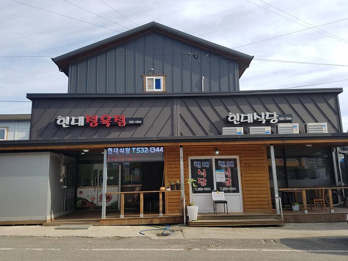 Hyeondae Sikdang (현대식당)