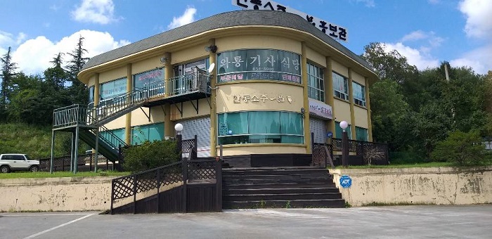 Waryong Gisa Sikdang(와룡기사식당)