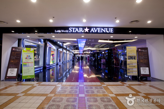 Star Avenue (Lotte World) (롯데월드 스타에비뉴)