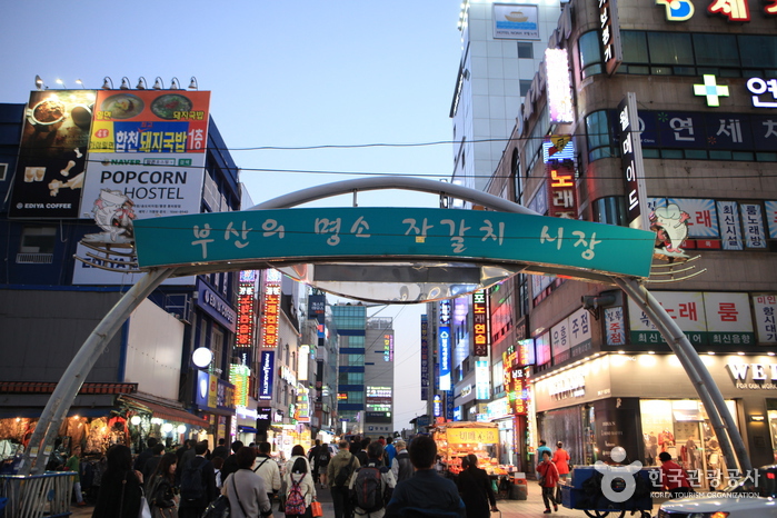 Marché Jagalchi à Busan (부산 자갈치시장)