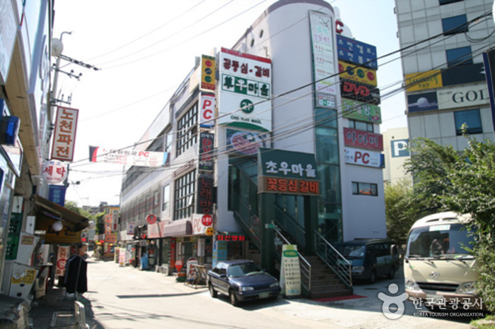 Chowoo Maeul (초우마을)