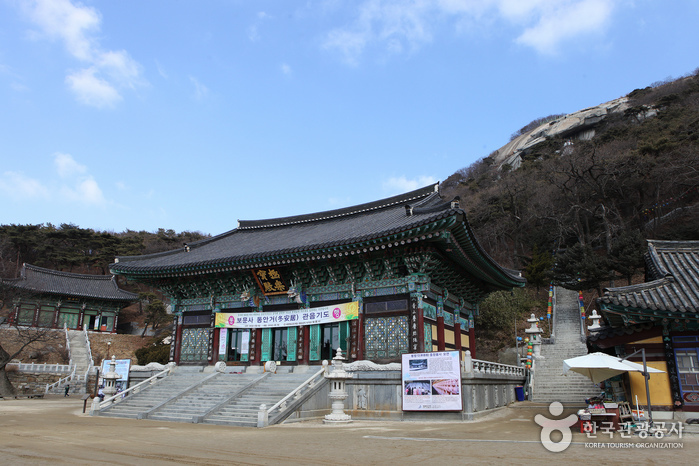 Temple Bomunsa - Ganghwa (보문사(강화))