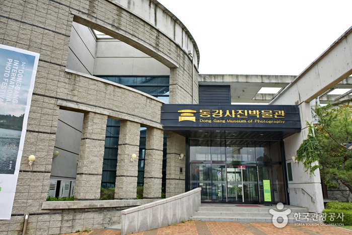 Musée de la photographie de Donggang (동강사진박물관)