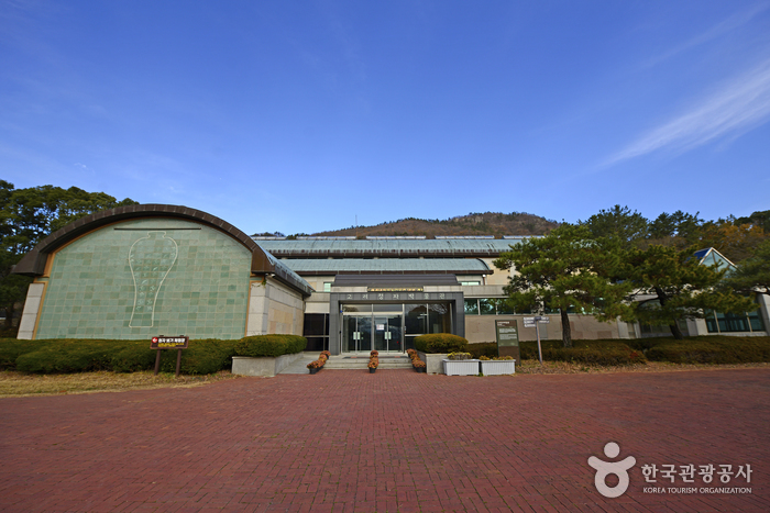 Musée du céladon de Gangjin (강진 청자박물관)