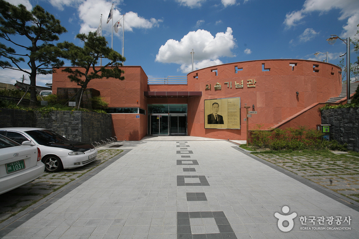Centre commémoratif de Choi Hyeon-bae (외솔 최현배선생 생가 기념관)