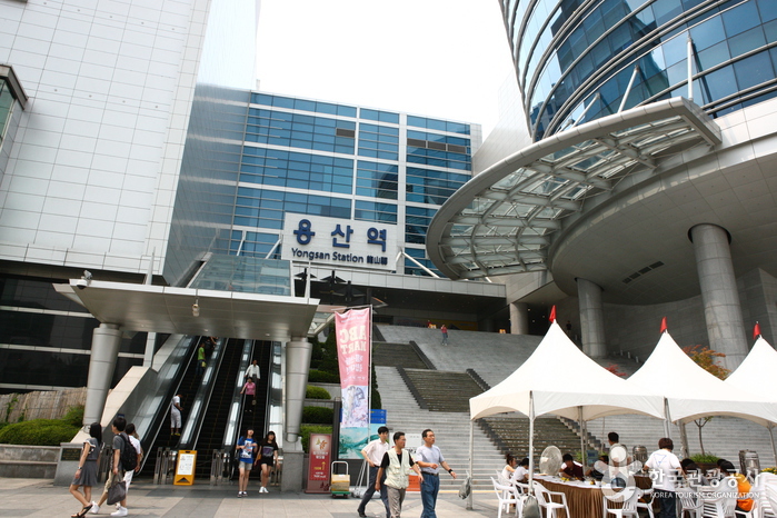 Gare de Yongsan (용산역)
