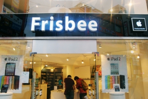 Frisbee Seomyeon (프리스비-부산서면점)