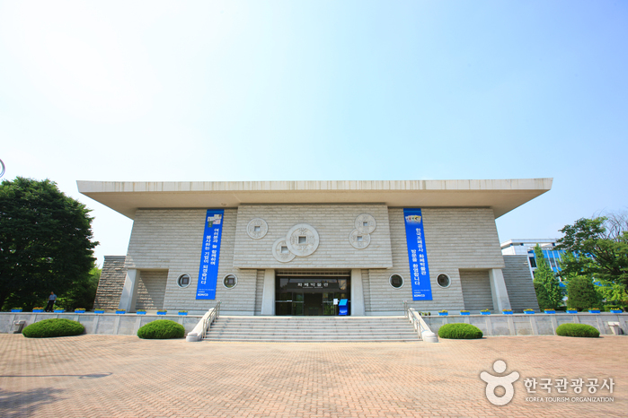 Musée de la Monnaie de Corée (화폐박물관)
