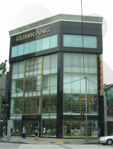 Kumkang, branche de Jongno (금강제화-종로지점)
