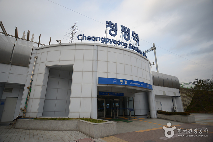 Gare de Cheongpyeong [청평역(신 청평역)]
